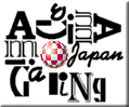 amigajapan